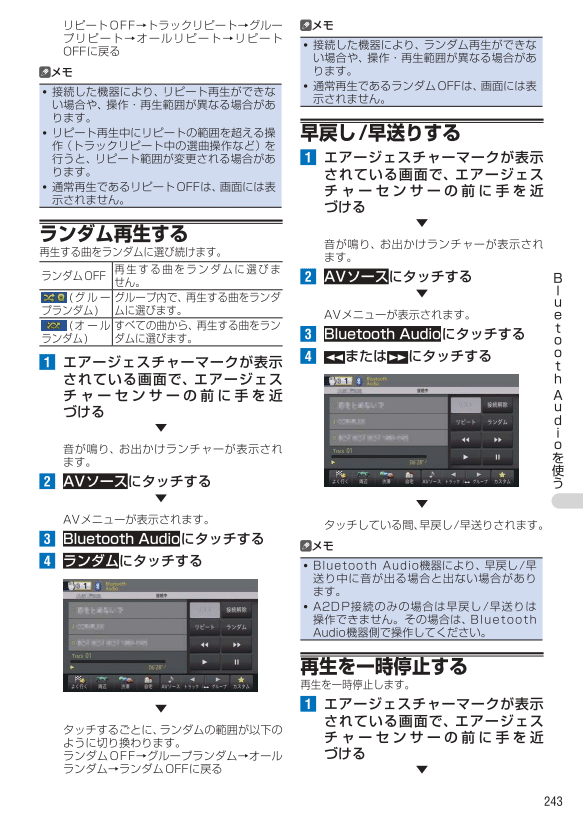 BluetoothAudio
